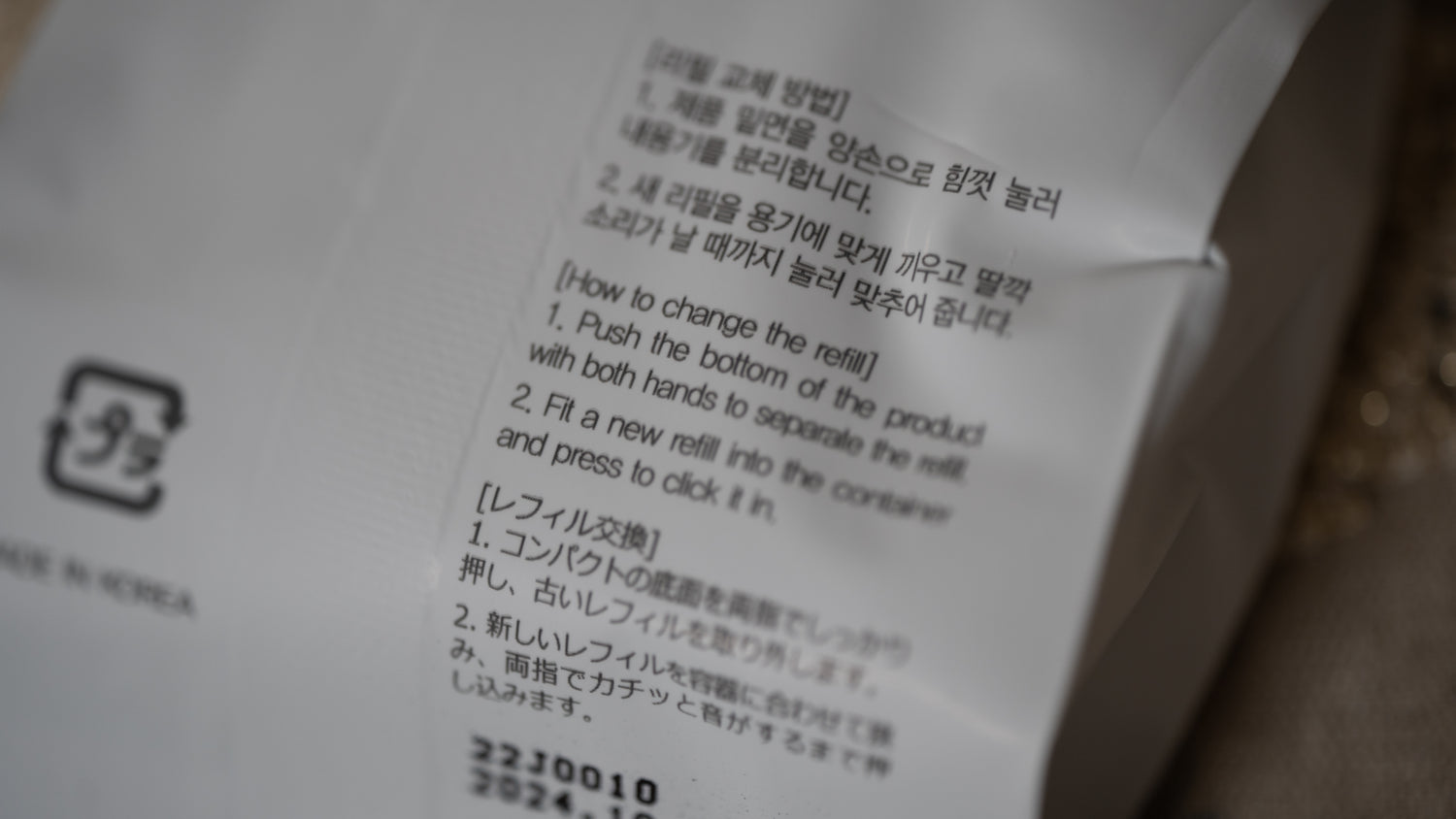 Ruby-Cell Intensive 4U GLOW AMPOULE CUSHION SPF50+/PA++++