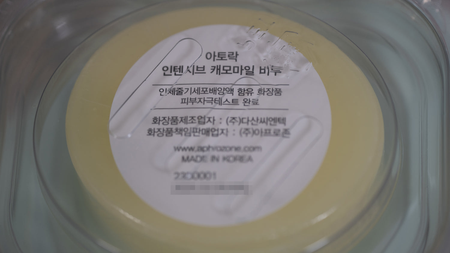 ATORAK Atopic Care Intensive Chamomile Atopic care Soap