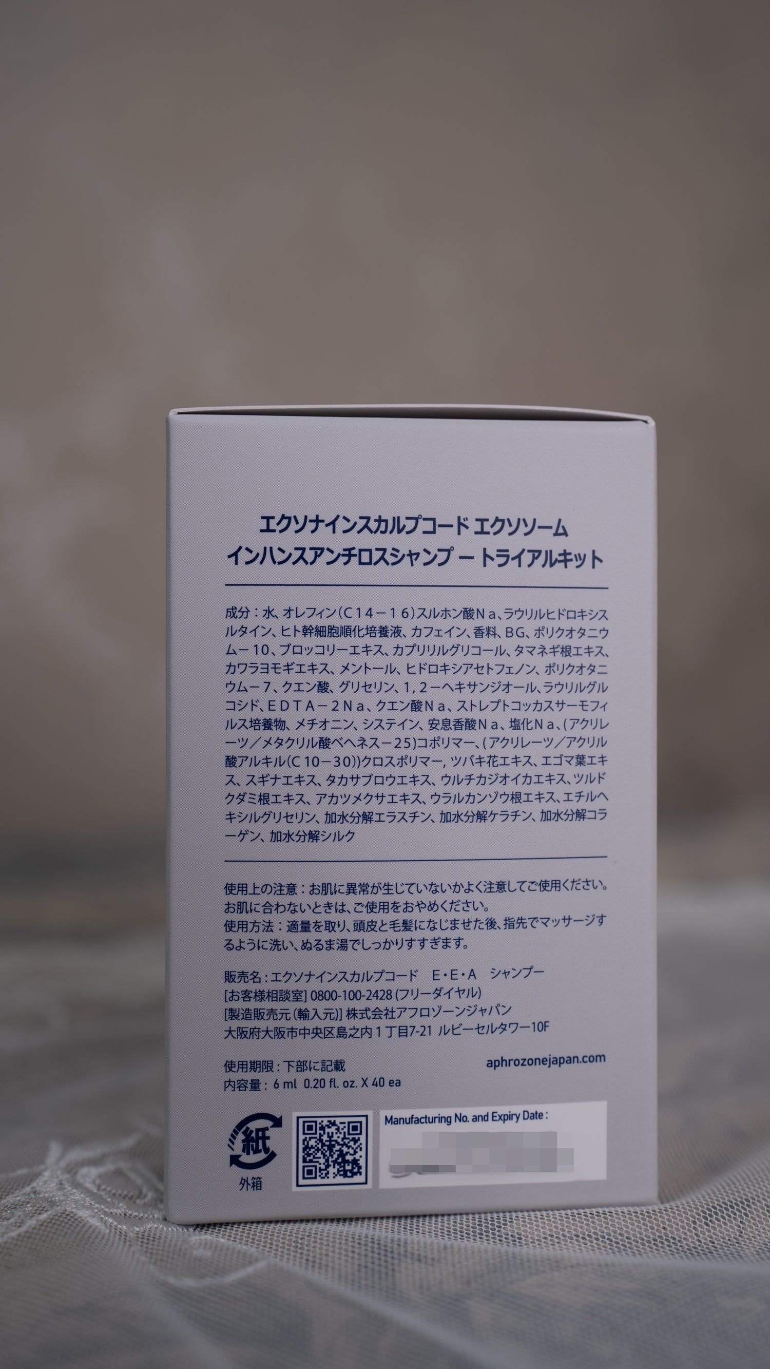 Exonine Scalpcode Exosome Enhance Antiloss Shampoo Trial Kit