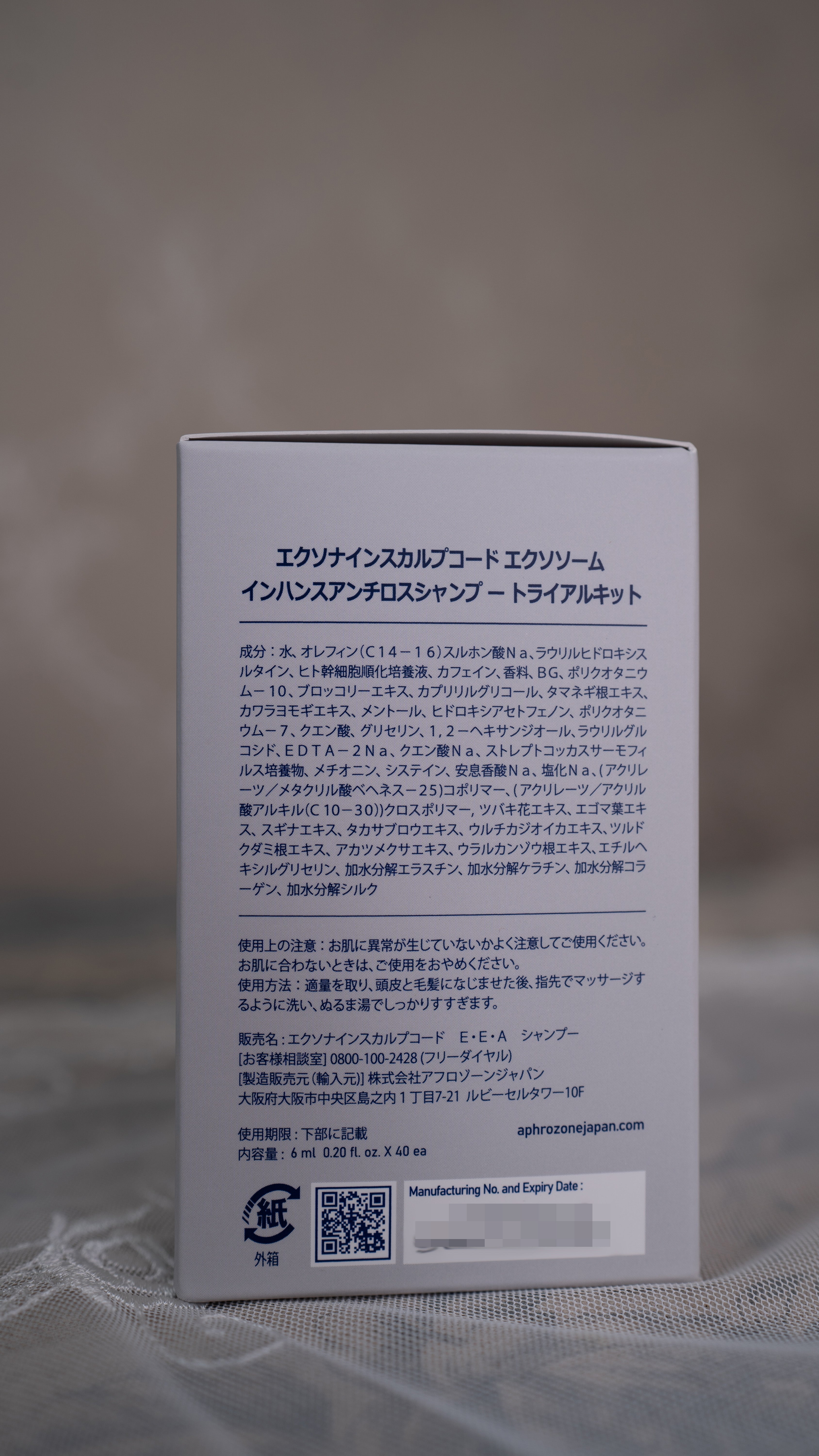 检查头皮代码外泌体增强防脱洗发水